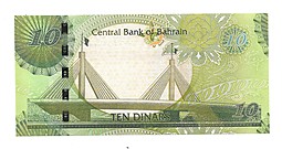 Банкнота 10 динаров 2016 Бахрейн