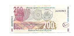 Банкнота 200 рандов 2005 ЮАР