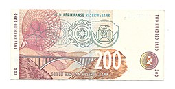 Банкнота 200 рандов 1992-1999 ЮАР