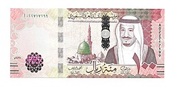 Банкнота 100 риалов 2016 Саудовская Аравия