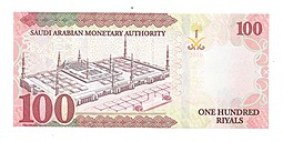 Банкнота 100 риалов 2016 Саудовская Аравия