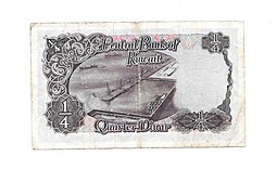 Банкнота 1/4 динара 1968 Кувейт