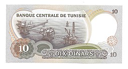 Банкнота 10 динаров 1986 Тунис