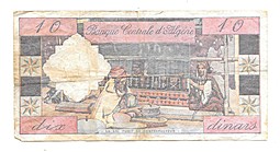 Банкнота 10 динар 1964 Алжир