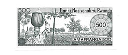 Банкнота 500 франков 1974 Руанда