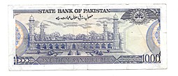 Банкнота 1000 рупий 1988-2006 Пакистан
