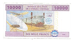 Банкнота 10000 франков 2002 Гвинея Центральная Африка
