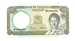 Банкнота 10 шиллингов 1966 Танзания