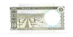 Банкнота 10 шиллингов 1966 Танзания