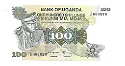 Банкнота 100 шиллингов 1973 Уганда
