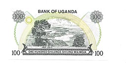 Банкнота 100 шиллингов 1973 Уганда