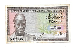 Банкнота 50 франков 1960 Гвинея