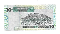 Банкнота 10 динаров 2002-2005 Ливия