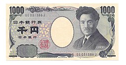 Банкнота 1000 йен 2004 Япония