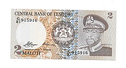 Банкнота 2 малоти 1981 Лесото