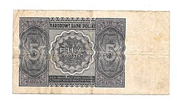 Банкнота 5 злотых 1946 Польша