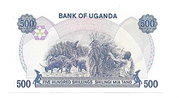 Банкнота 500 шиллингов 1983 Уганда