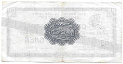 Разменный сертификат (чек) 20 рублей 1968 синяя полоса Внешпосылторг