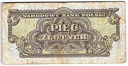 Банкнота 5 злотых 1944 Советская оккупация Польша