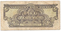 Банкнота 5 злотых 1944 Советская оккупация Польша