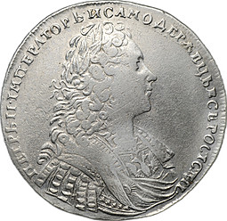 Монета 1 рубль 1729 портрет образца 1728 года