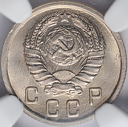 Монета 10 копеек 1942 слаб NGC MS 66