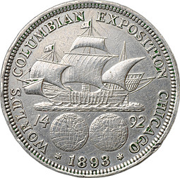 Монета 50 центов 1893 (1/2 доллара) Колумб, Выставка в Чикаго 1492 США