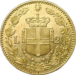 Монета 20 лир 1885 Италия