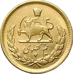 Монета 1/2 пахлави 1972 (AH 1351) Иран