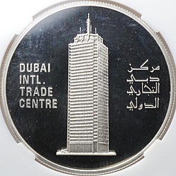 Монета 50 дирхамов 1990 Рашид ибн Саид Аль Мактум слаб ННР PF 68 ОАЭ
