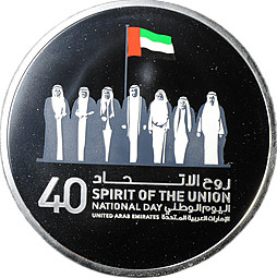Монета 100 дирхамов 2011 40 лет Национальному дню ОАЭ