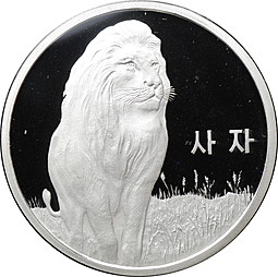 Монета 20 вон 2015 Лев Северная Корея