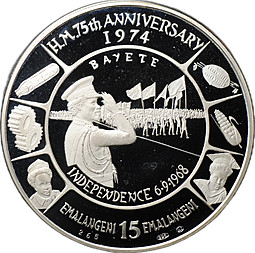 Монета 15 эмалангени 1974 75 лет со дня рождения Короля Собузы II Эсватини (Свазиленд)