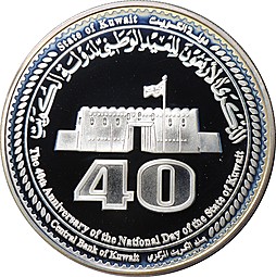 Монета 25 динаров 2001 40 лет Национальному дню Кувейт