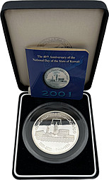 Монета 25 динаров 2001 40 лет Национальному дню Кувейт