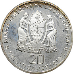 Монета 20 шиллингов 1981 20 лет Независимости серебро PROOF Танзания