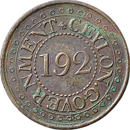 Монета 1/192 риксдоллара 1802 Цейлон