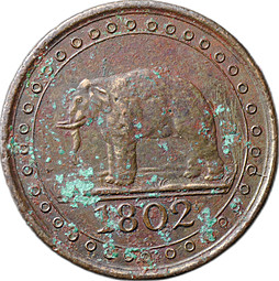 Монета 1/192 риксдоллара 1802 Цейлон