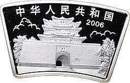 Монета 10 юаней 2006 Год собаки Китай