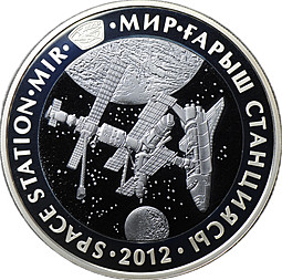 Монета 500 тенге 2012 Космическая станция Мир Казахстан