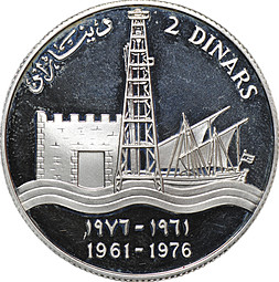Монета 2 динара 1976 15 лет Независимости PROOF 925 проба Кувейт