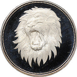 Монета 2 риала 1969 Мемориал Абдуллаха ибн аз-Зубайра Йемен