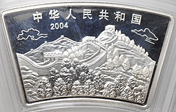 Монета 10 юаней 2004 Год обезьяны Китай