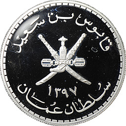 Монета 5 риалов 1977 (AH 1397) Белый орикс Оман