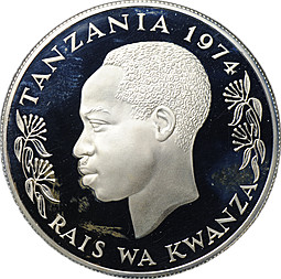 Монета 50 шиллингов 1974 Олимпиада Сидней - Заповедник Танзания
