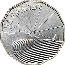 Монета 1/2 нового шекеля 1989 Святые места - Яффа Израиль