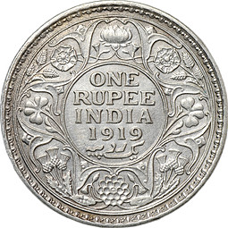 Монета 1 рупия 1919 Индия - Британская