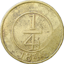 Монета 1/4 реала 1848 Доминикана