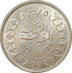 Монета 5 пиастров 1939 Египет