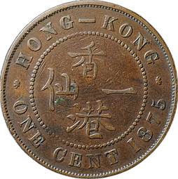 Монета 1 цент 1875 Гонконг